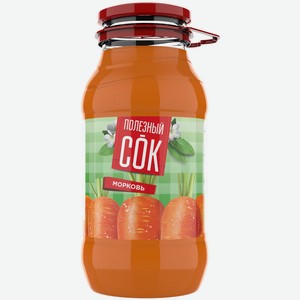 Сок Полезный сок Морковь с мякотью, 1,8 л, шт