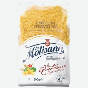 Макаронные изделия La Molisana Spaghetti Спагетти, 500 г