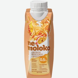 Напиток овсяный Nemoloko Фруктовый экзотик 0,5%, 250 мл, шт