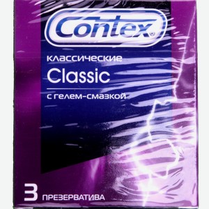 Презервативы Contex Classic №3, шт