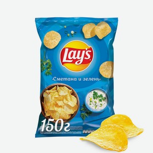 Картофельные чипсы Lay s Сметана и зелень, 150 г