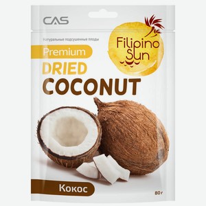 Плоды кокоса Filipino Sun сушеные, 60 г