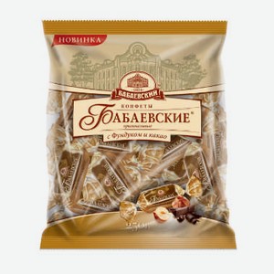 Конфеты Бабаевские Оригинальные с фундуком и какао, 200 г