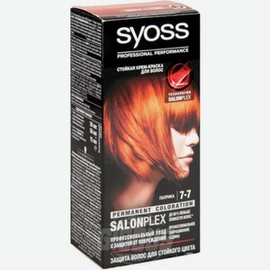 Крем-краска для волос Syoss Salonplex 7-7 Паприка, шт