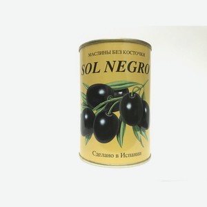 Маслины Sol Negro без косточки, 480 г