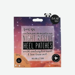 Патчи для пяток ночные восстанавливающие Night Rescue Heel Patches