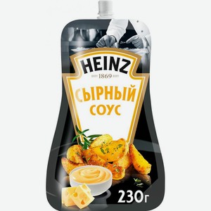 Соус Heinz Сырный 230г/200г в ассортименте