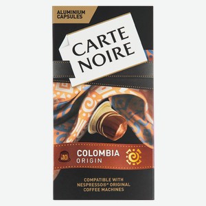 Кофе в капсулах Carte Noire Colombia Origin 10шт