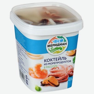 Коктейль Меридиан из морепродуктов в рассоле, 415 г