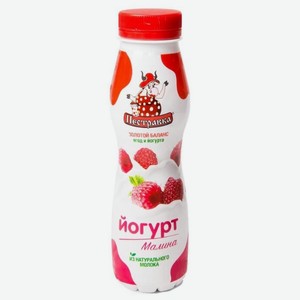 Йогурт питьевой Пестравка Малина 2%, 270 г