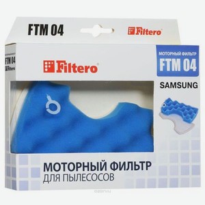 Предмоторный фильтр Filtero FTM 04