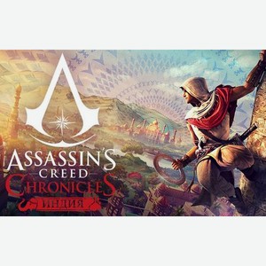 Игра для ПК Assassins Creed Chronicles Индия [UB_1279] (электронный ключ)