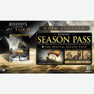 Игра для ПК Assassins Creed Истоки - GOLD EDITION [UB_3692] (электронный ключ)