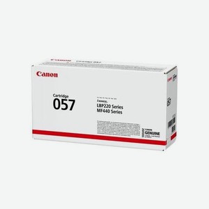 Картридж лазерный Canon 057 (3009C002) черный