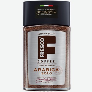 Кофе Fresco Arabica Solo растворимый сублимированный 190г, Россия в ...