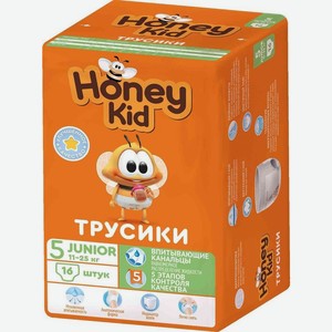 Подгузники-трусики Honey Kid Junior 11-25кг 16шт