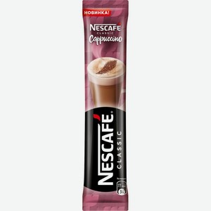 Кофе растворимый Nescafe Капучино