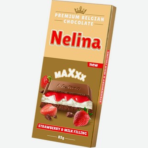 Шоколад Nelina с молочной начинкой и клубникой 85г