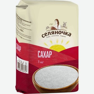 Сахар в Пятерочке - каталог с ценами от 45.99 руб, акции и скидки