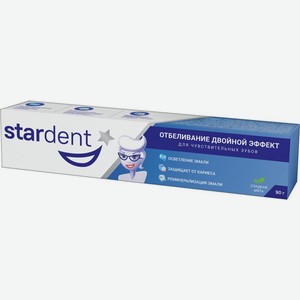 Зубная паста Stardent Отбеливающая для чувствительных зубов 90г