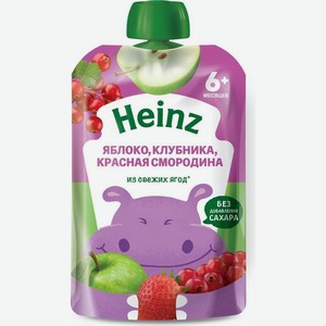 Пюре Heinz natural яблоко-клубника-красная смородина с 6 месяцев