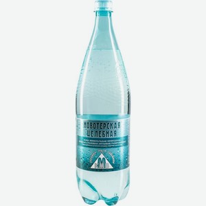 Вода минеральная Новотерская Целебная газированная