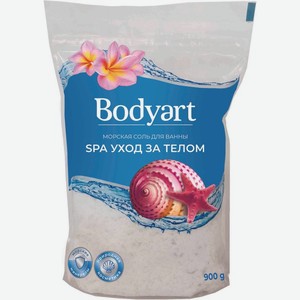 Соль для ванн Bodyart морская 900г