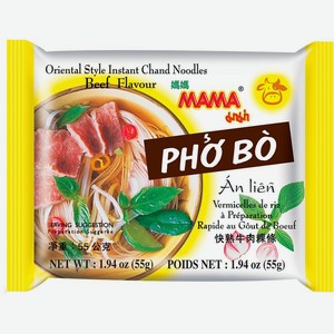 Лапша рисовая быстрого приготовления со вкусом говядины Pho Bo (Фо Бо) ТМ Mama (Мама)