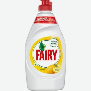 Гель для мытья посуды пена-эффект Fairy Сочный лимон