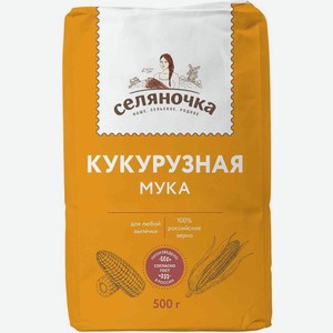 Мука Селяночка кукурузная 500г