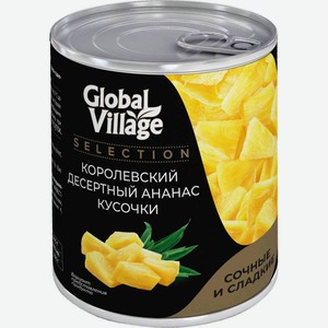 Ананасы Global Village Selection в легком сиропе кусочки 580мл