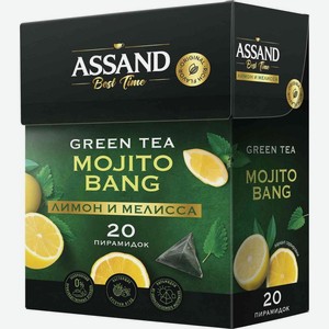 Чай зеленый Assand Mojito Bang с лимоном и мелиссой 20x1.6г