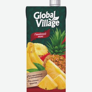 Напиток Global Village Гавайский микс из ананаса и банана сокосодержащий 1.93л
