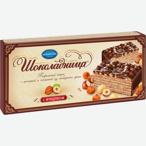 Торт вафельный Шоколадница с фундуком