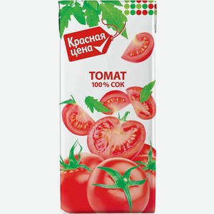 Сок Красная цена Томатный, 950мл
