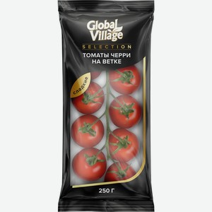 Томаты Global Village Черри на ветке 250г