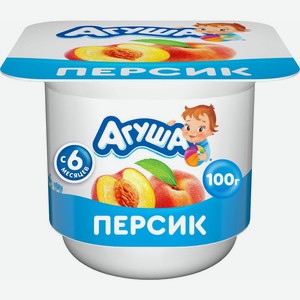 Творог Агуша фруктовый детский персик 3,9% Россия