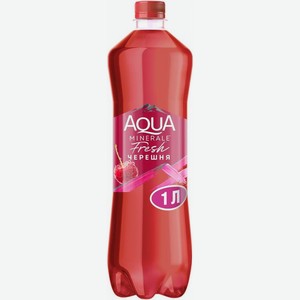 Вода питьевая Aqua Minerale Juicy Черешня среднегазированная