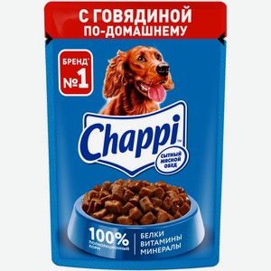 Влажный корм Chappi для взрослых собак говядина по-домашнему