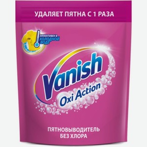 Пятновыводитель Vanish Oxi Action порошкообразный для цветных вещей
