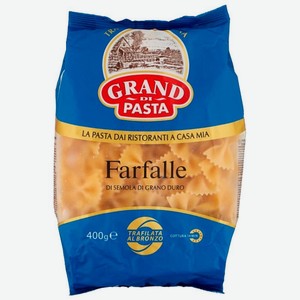 Макаронные изделия Grand Di Pasta Фарфалле