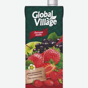 Напиток Global Village Летняя ягода сокосодержащий 1.93л