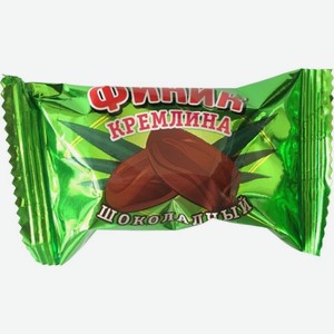Конфеты Кремлина Финик шоколадный