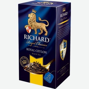 Чай Richard Royal Ceylon черный байховый, 2 г х 25 шт