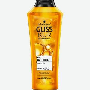Шампунь для волос GLISS KUR Oil Nutritive