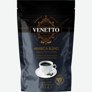Кофе растворимый Venetto сублимированный 130г