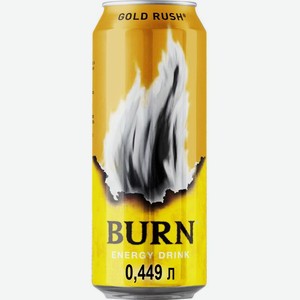 Энергетический напиток Burn Gold Rush