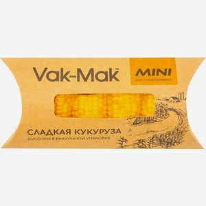 Кукуруза Vak-Mak сладкая вареная кусочками 240г