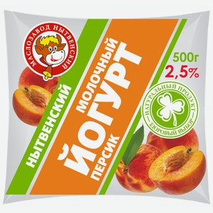 Йогурт Нытвенский маслозавод со вкусом персика 2.5%, 500 г