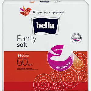 Прокладки гигиенические ежедневные Bella Panty Soft, 60 шт./уп.